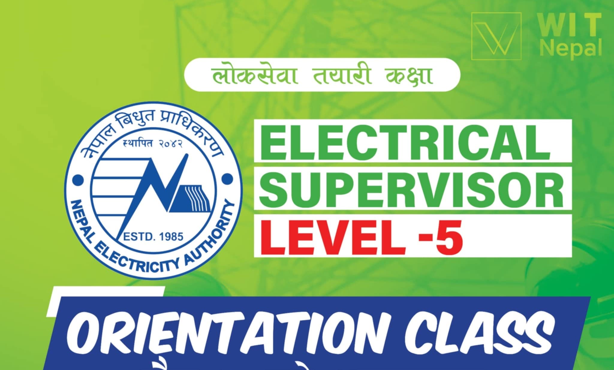 NEA ELECTRICAL LEVEL 5